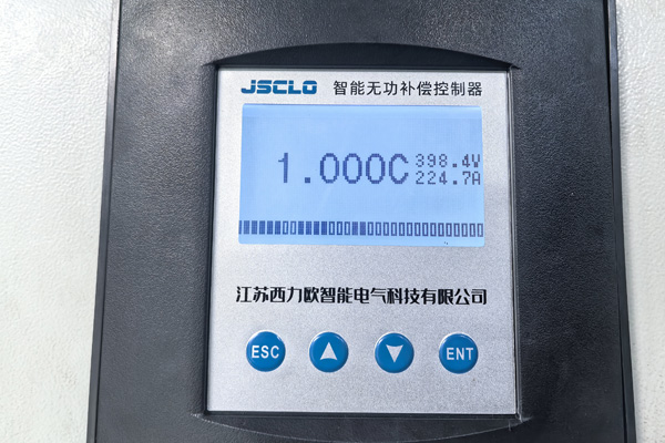 电能质量改造